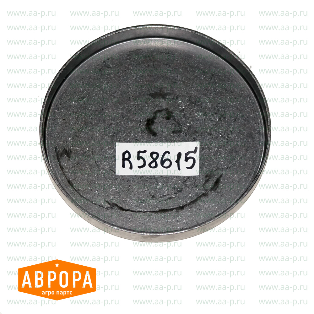 R58615 ЗАГЛУШКА